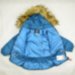 Зимняя куртка Bogner (синяя)