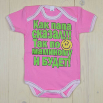 Боди детский (тм «Omali» om004717)