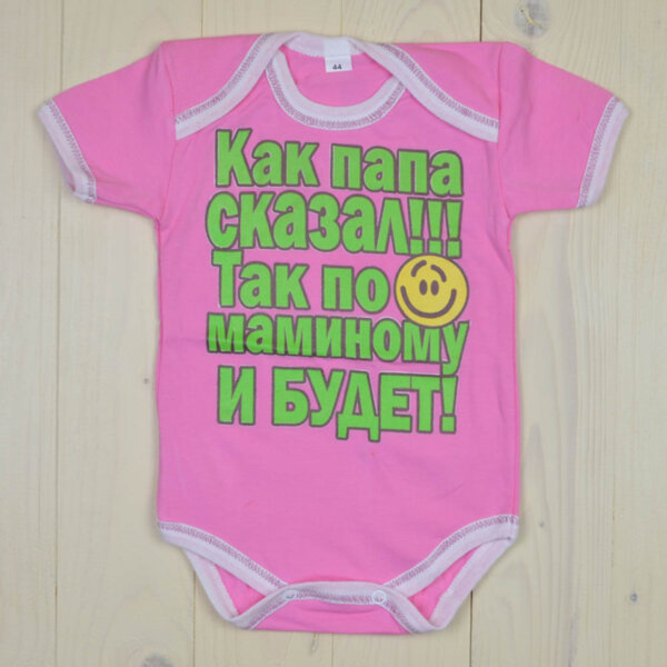 Боди детский (тм «Omali» om004717)