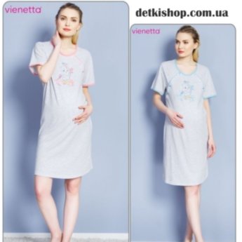 Ночная рубашка для беременных и кормящих Vienetta (709150 серая с бирюзовым)