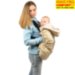 Слингонакидка утеплённая на флисе (Kinder Comfort бежевая)