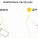 Дитячий портативний пісуар для дівчаток DS жовто-зелений