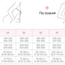 Бюстгальтер для годування 2008 рожевий, розмір 80